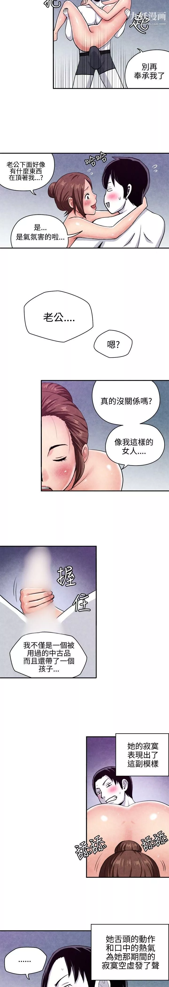 生物學的女性攻略法CASE-07-2.-未婚媽媽和一日爸爸