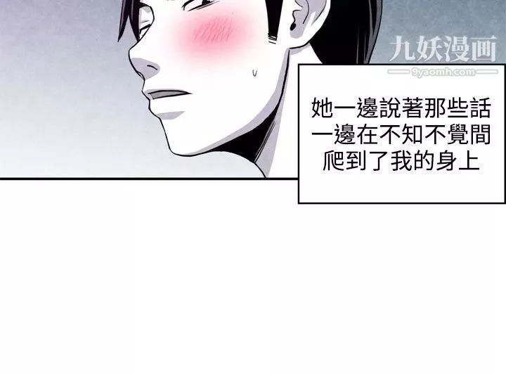 生物學的女性攻略法CASE-07-2.-未婚媽媽和一日爸爸