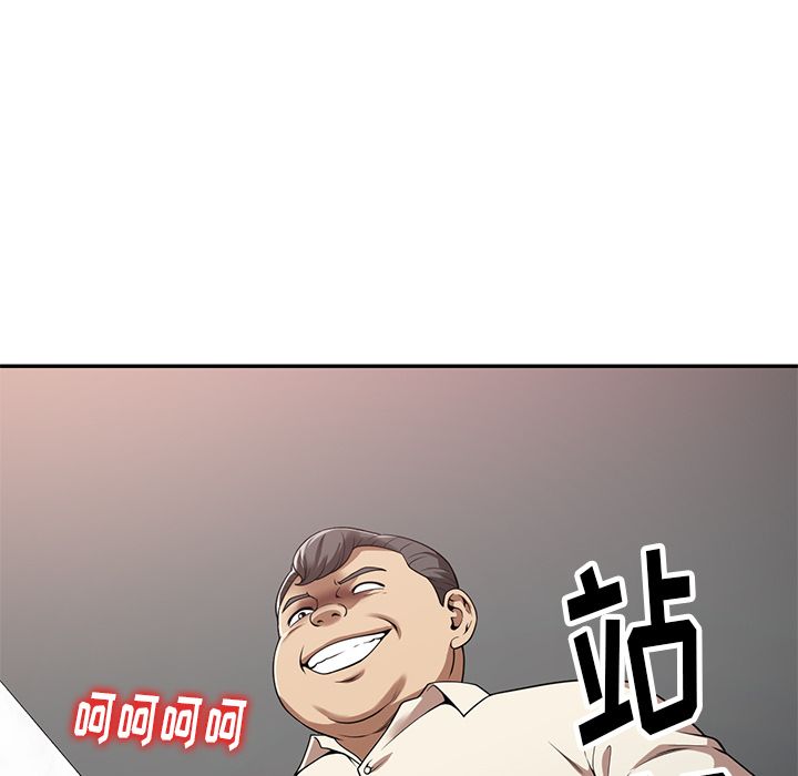 球童媽媽第2話