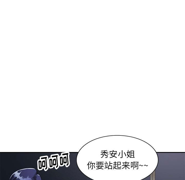 球童妈妈第2话