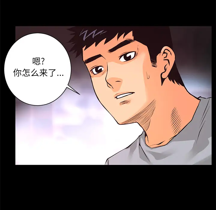 火神第15话