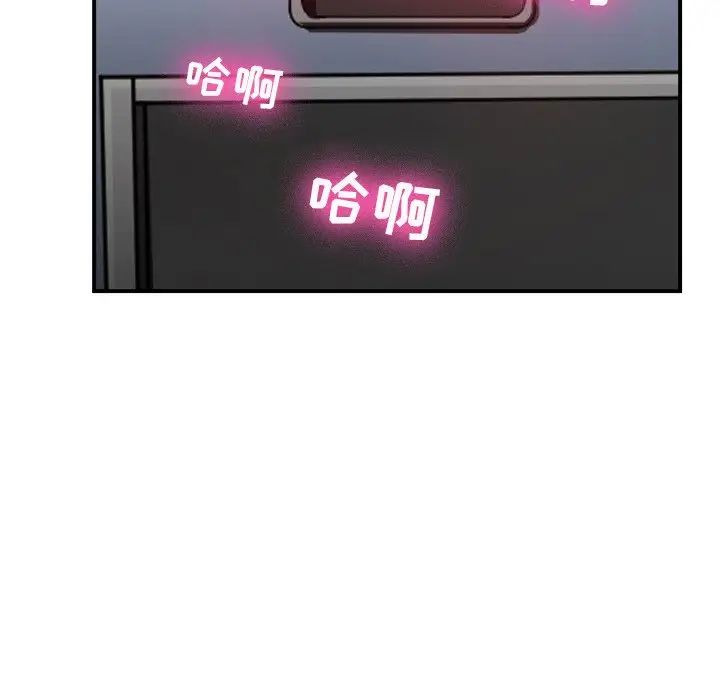 那年夏天第3话