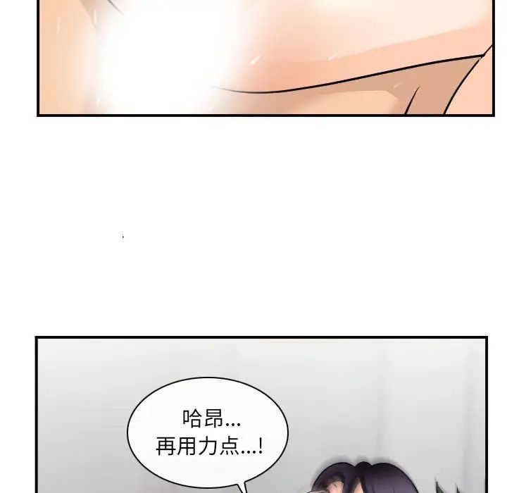 那年夏天第3话