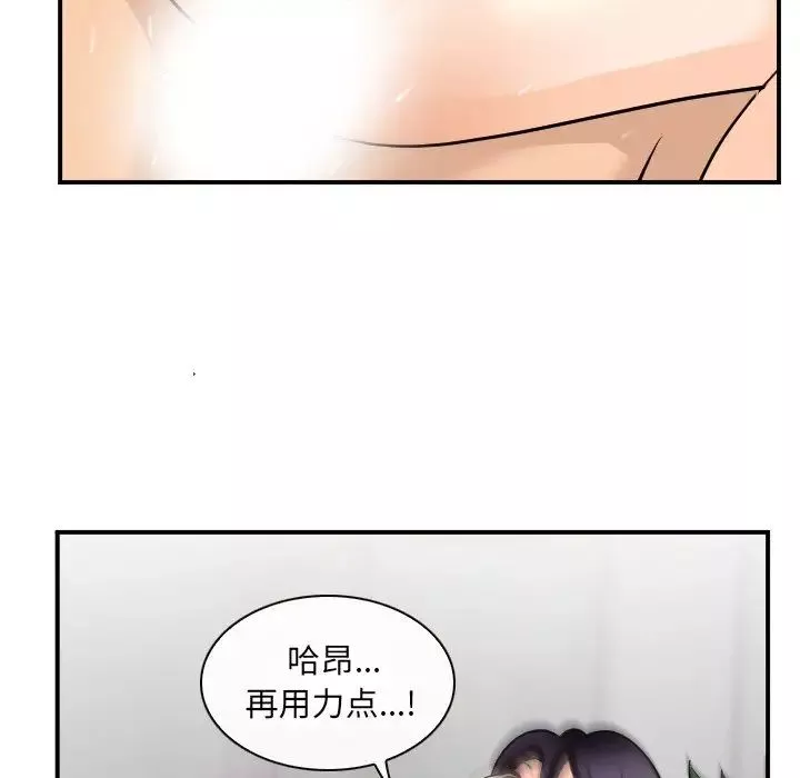 那年夏天第3話