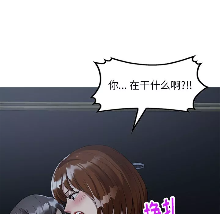 球童媽媽第2話