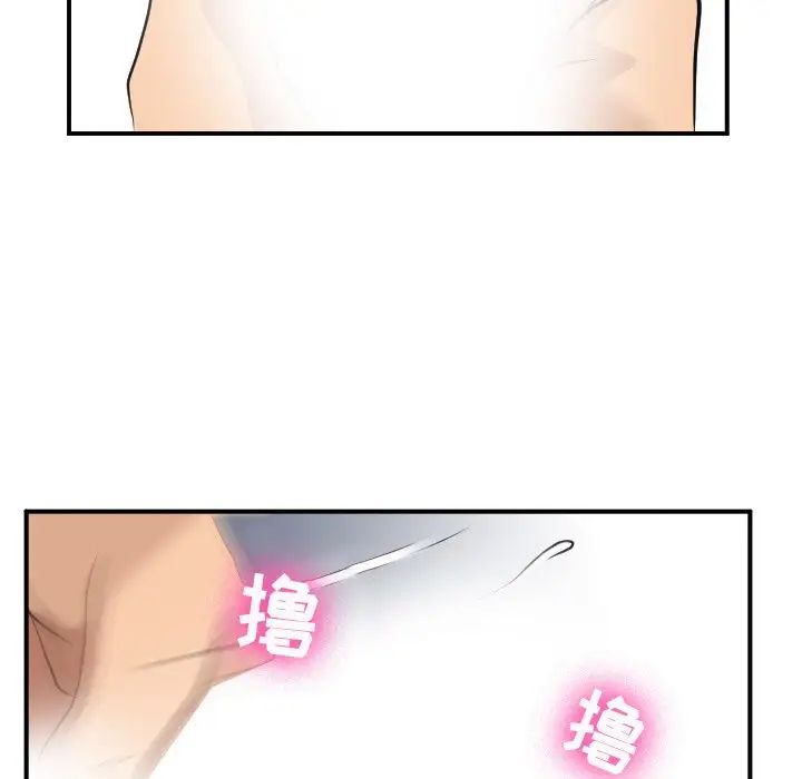 那年夏天第3话