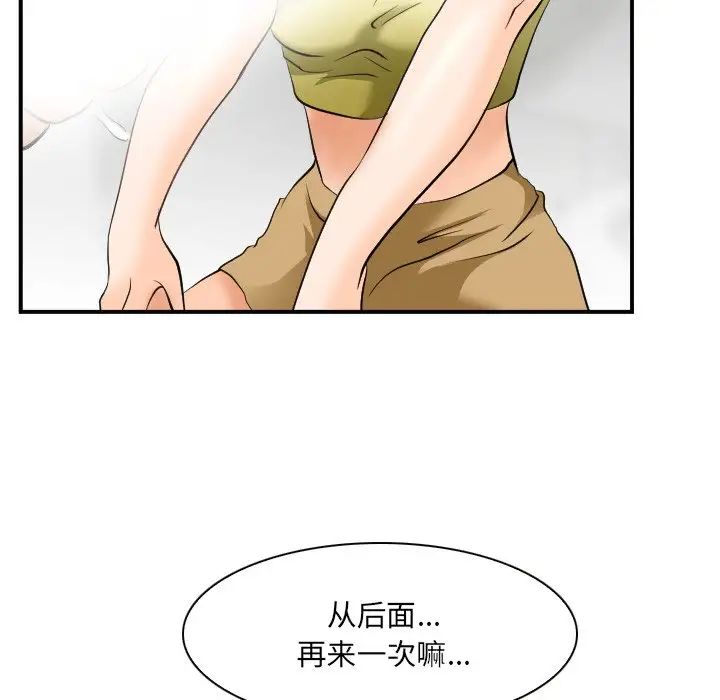 那年夏天第3话