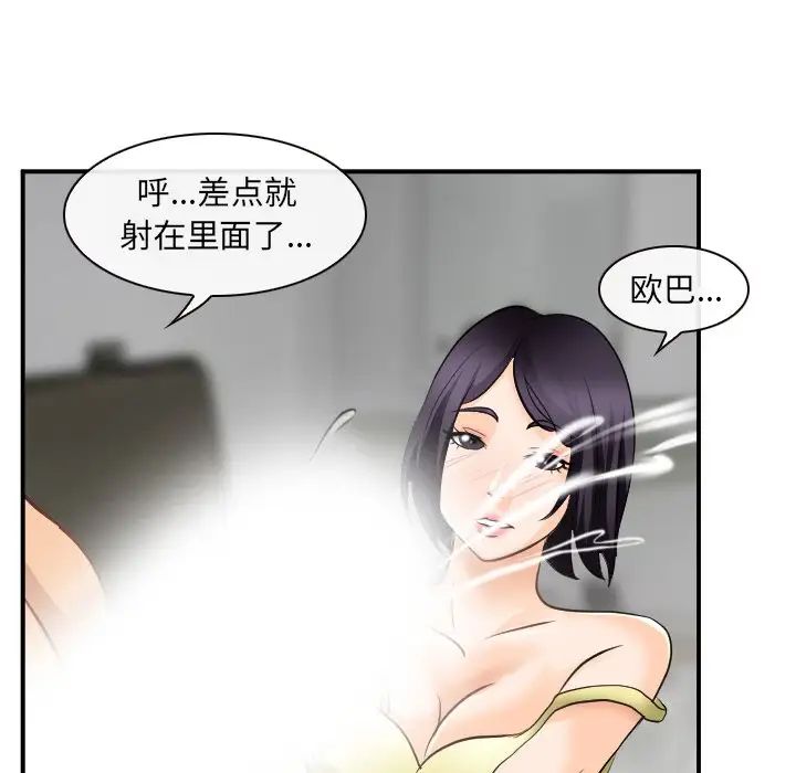 那年夏天第3话
