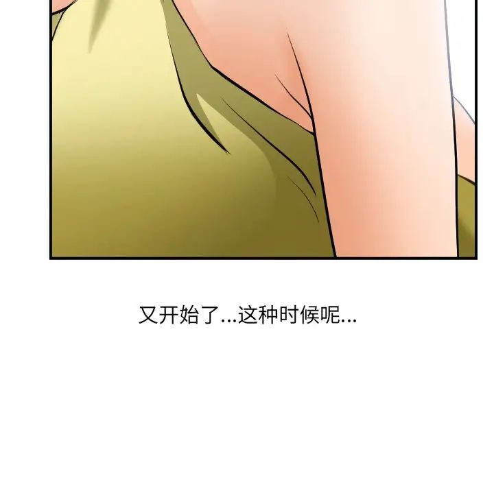 那年夏天第3话