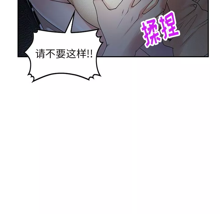 球童媽媽第2話
