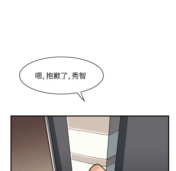 那年夏天第3話