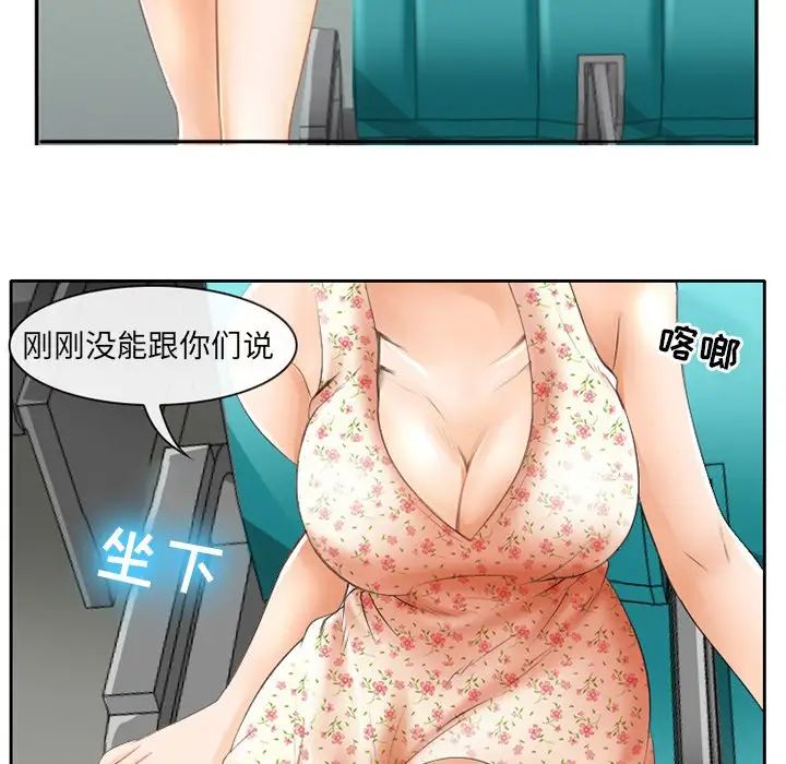 那年夏天第3话