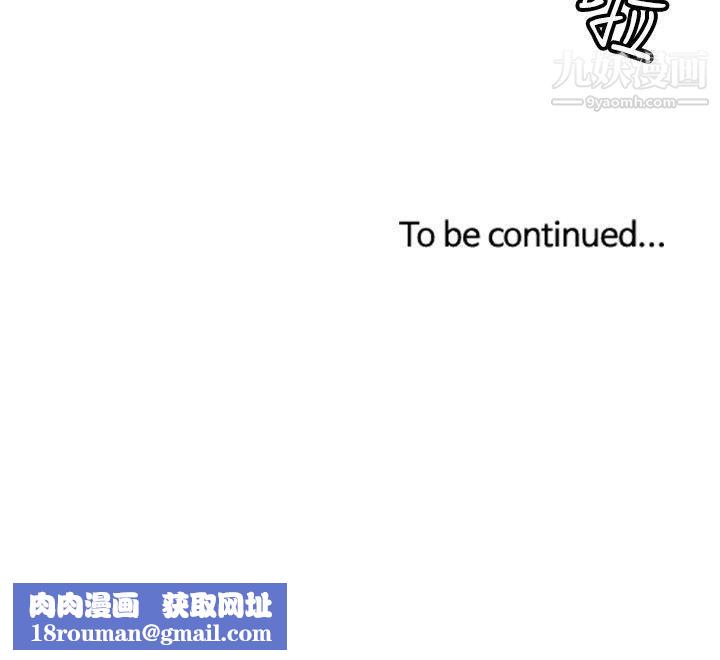 生物學的女性攻略法CASE-08-2.-保險王和夫人