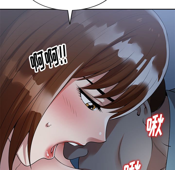 球童媽媽第2話
