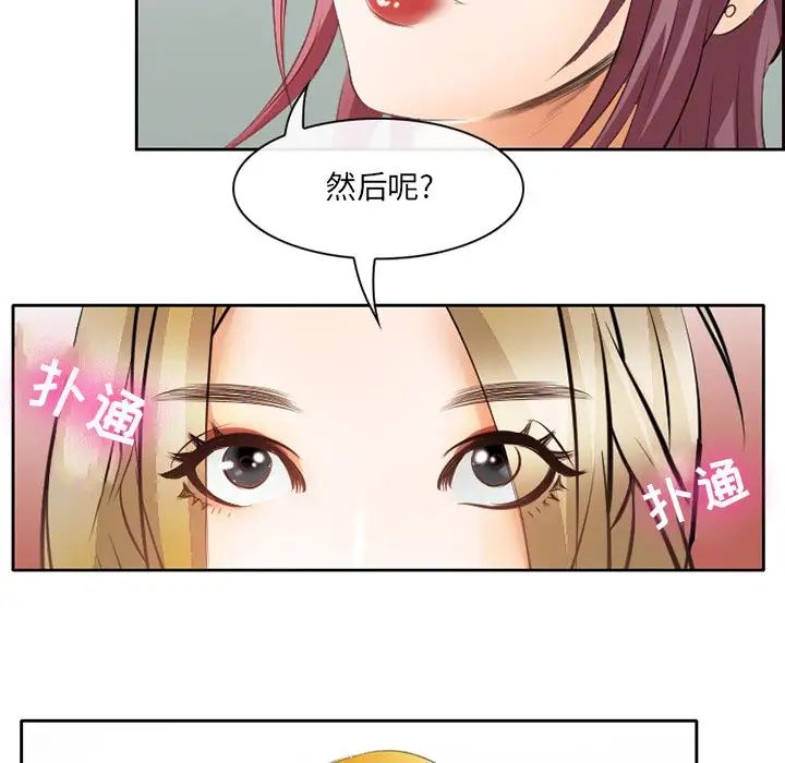 那年夏天第3话