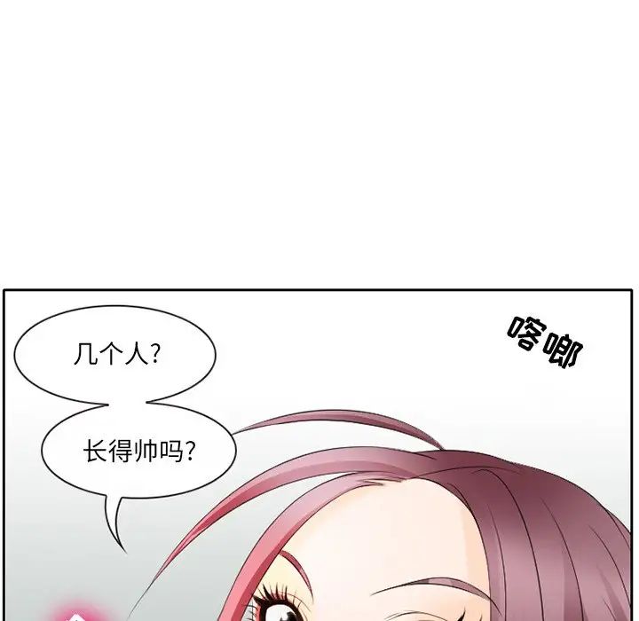 那年夏天第3話