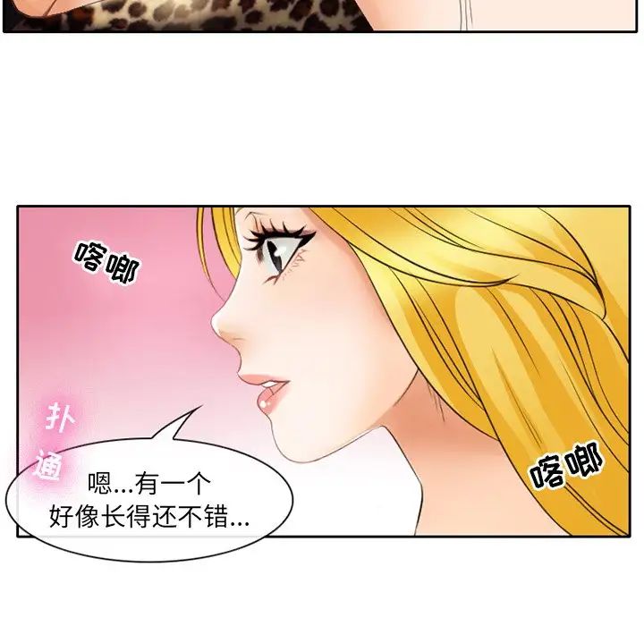 那年夏天第3話