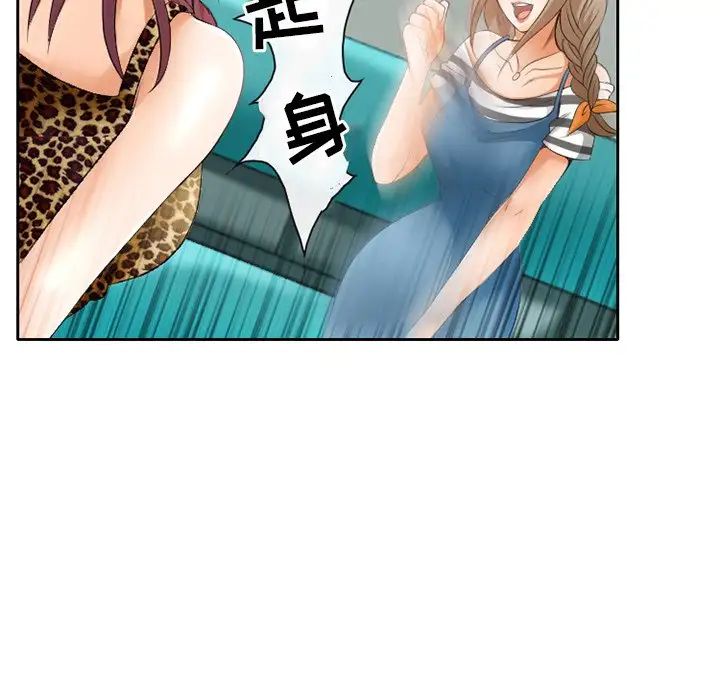 那年夏天第3話