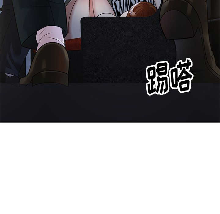 球童妈妈第2话