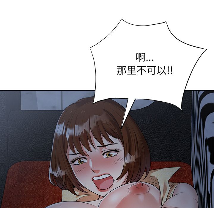 球童妈妈第2话