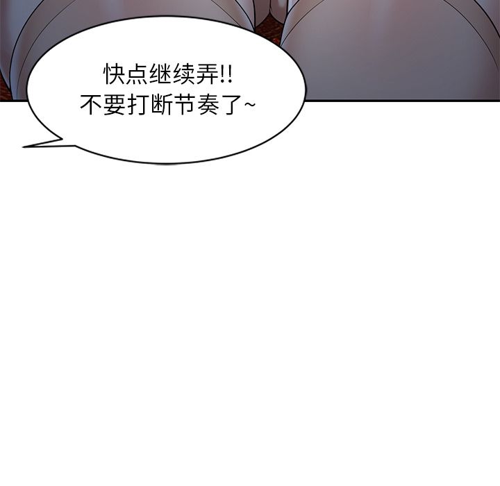 球童妈妈第2话
