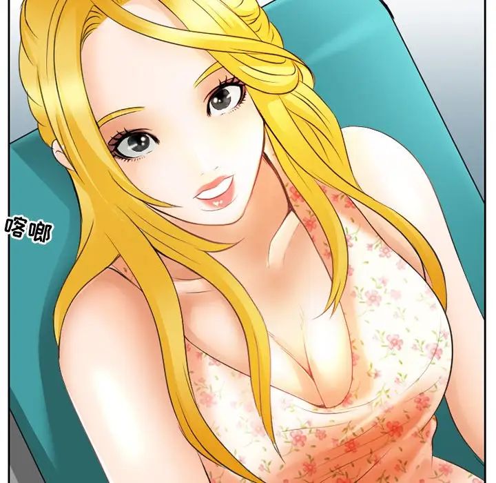 那年夏天第3话