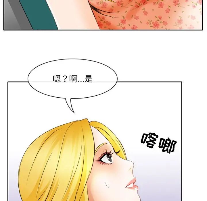 那年夏天第3話