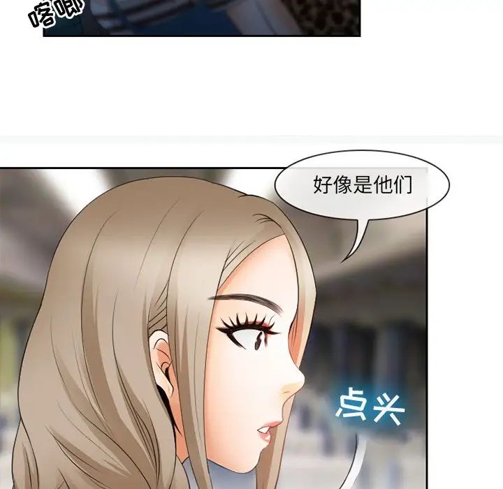 那年夏天第3话