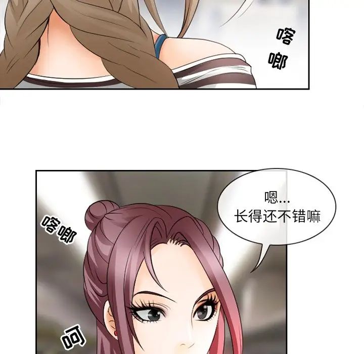 那年夏天第3话