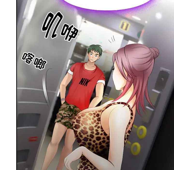 那年夏天第3话