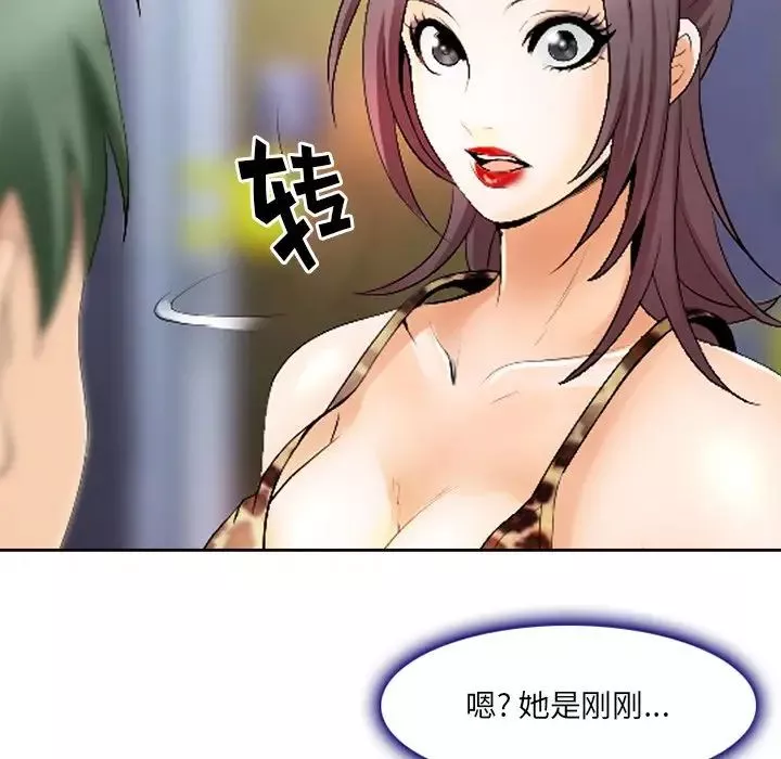那年夏天第3話