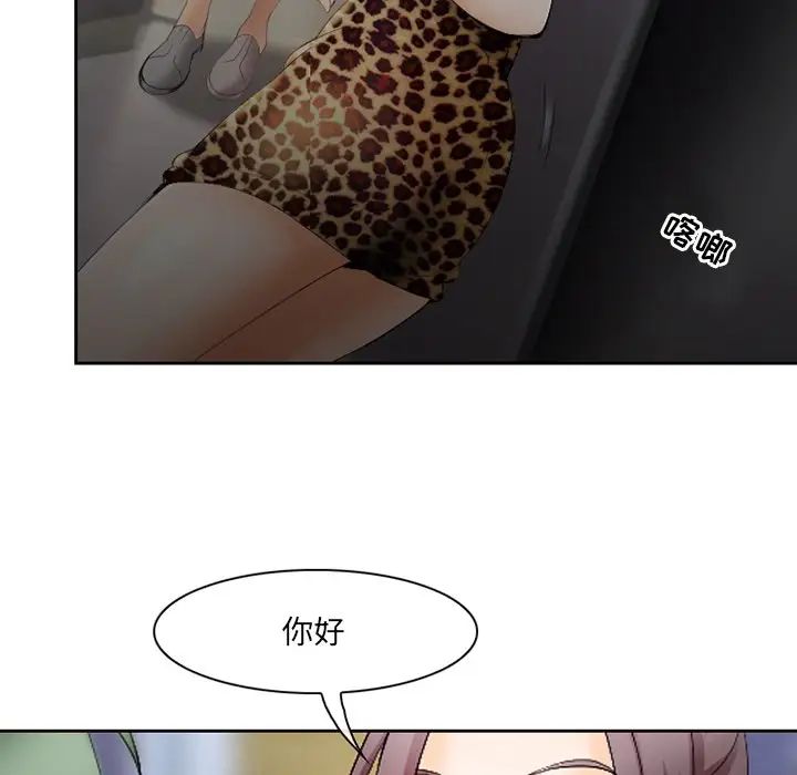那年夏天第3话