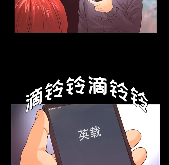 火神第15话