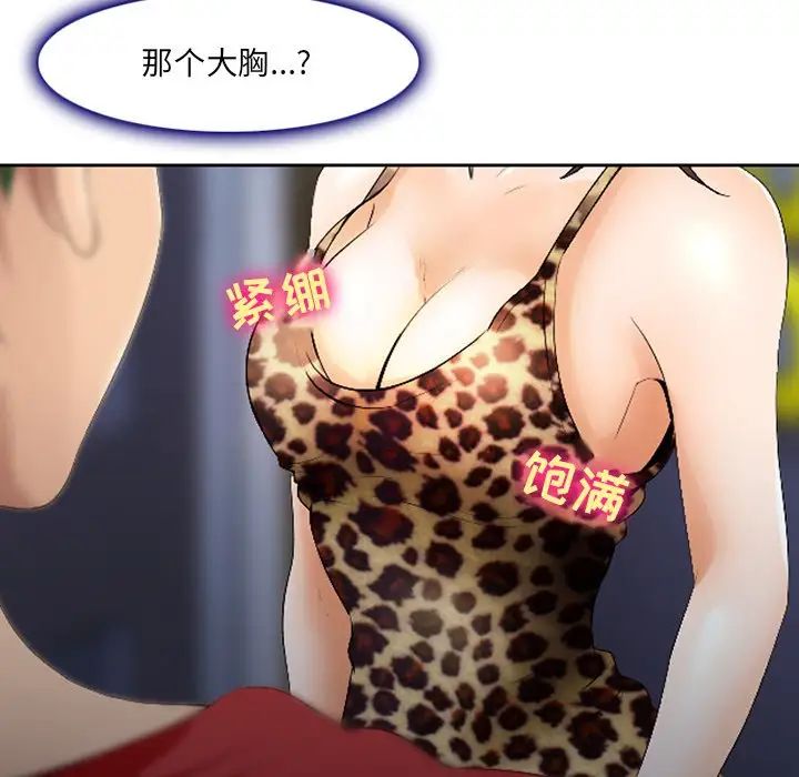 那年夏天第3話