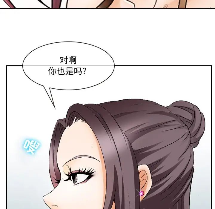 那年夏天第3話