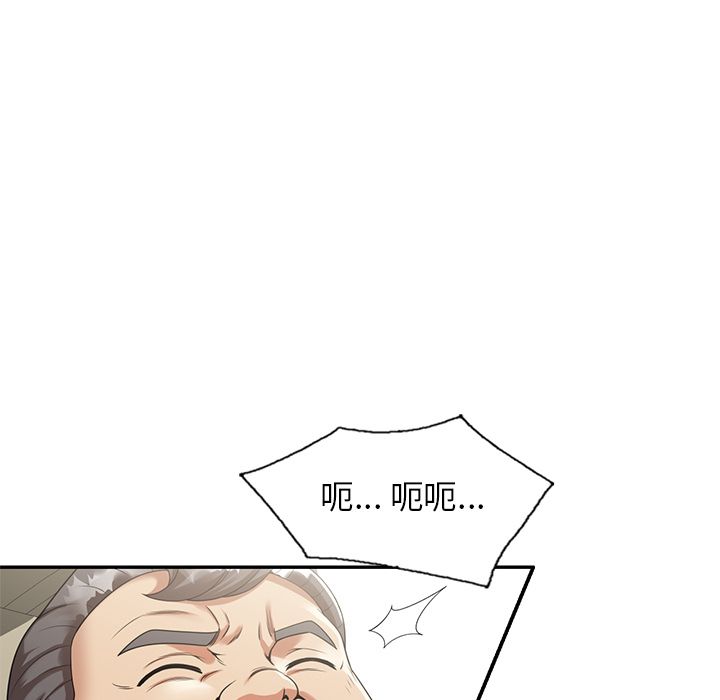球童妈妈第2话