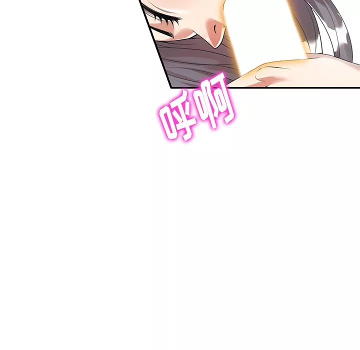 球童媽媽第2話