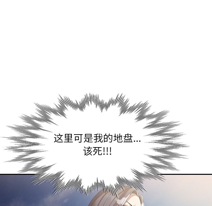球童妈妈第2话