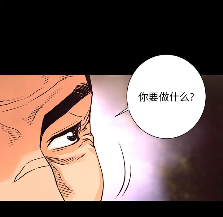 火神第15话
