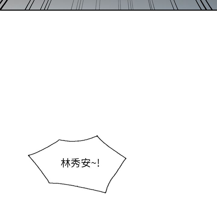 球童媽媽第2話
