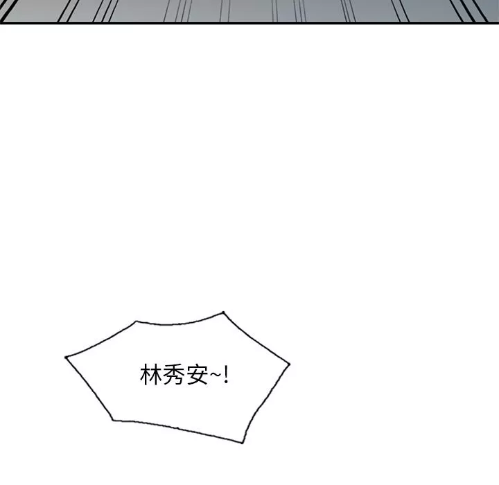 球童媽媽第2話