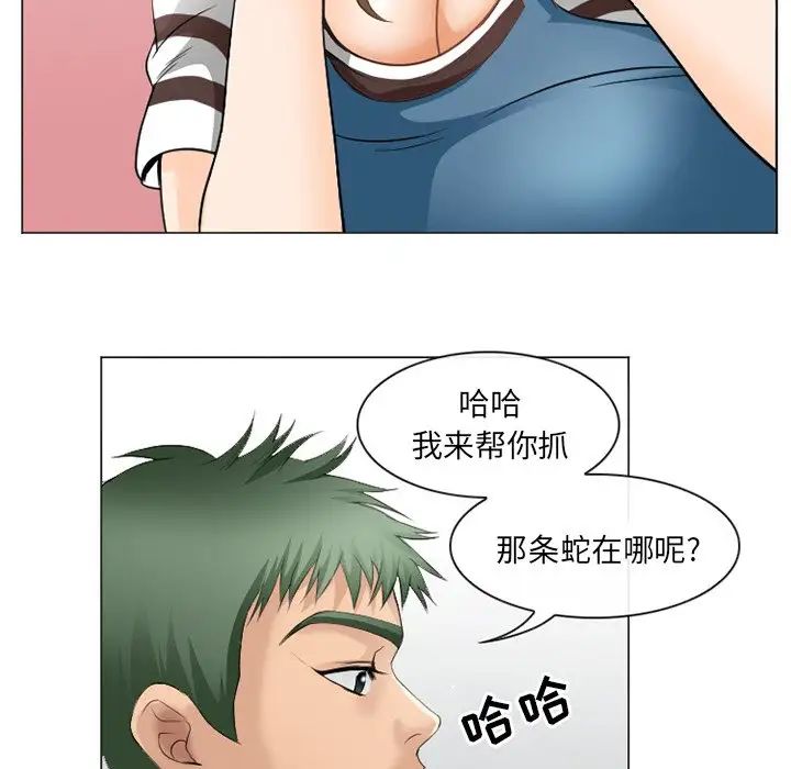 那年夏天第4話