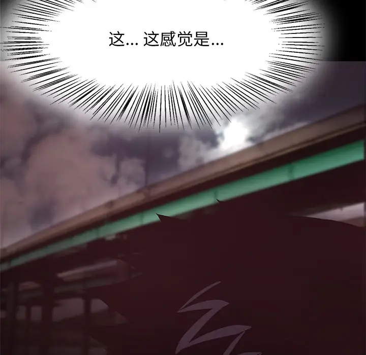 火神第15话