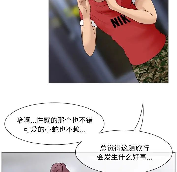 那年夏天第4話