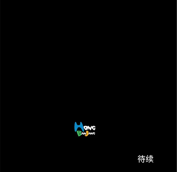 火神第15话