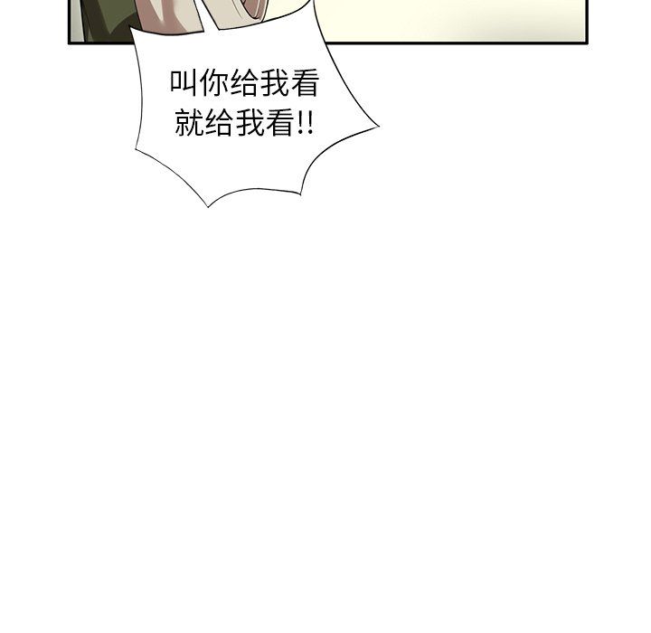 球童妈妈第3话