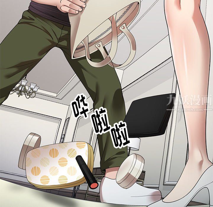 球童妈妈第3话