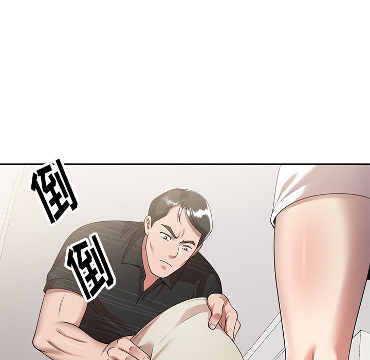 球童妈妈第3话