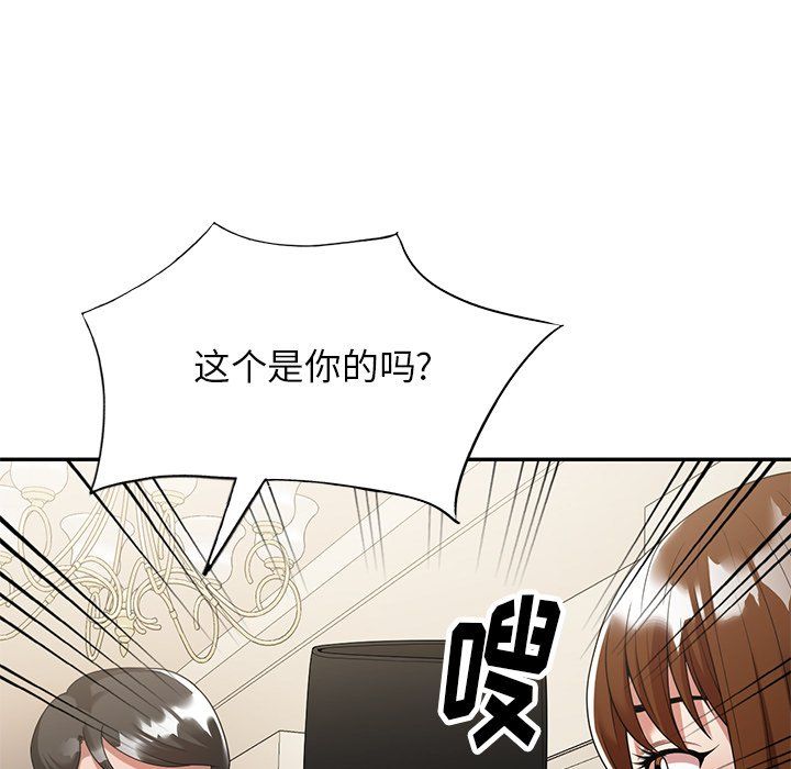 球童妈妈第3话