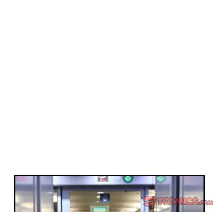 那年夏天第4話